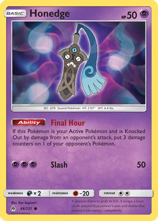 Honedge (46) (/131) Reverse Holofoil [SM: Forbidden Light] Pokemon Single Pokémon