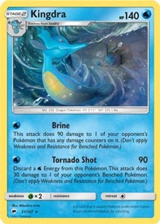 Kingdra 31/147 (SM Burning Shadows) () [Misc: Deck Exclusives] Pokemon Single Pokémon