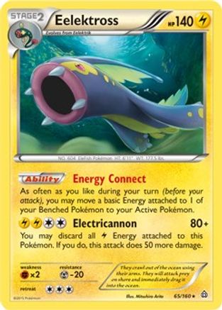 Eelektross - 65/160 (Cosmos Holo) () Holofoil [Misc: Blister Exclusives] Pokemon Single Pokémon