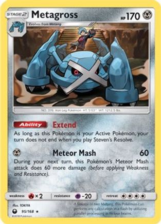 Metagross 95/168 (Prerelease Kit Exclusive) () [Misc: Deck Exclusives] Pokemon Single Pokémon
