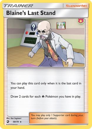 Blaine's Last Stand (58/70) Holofoil [SM: Dragon Majesty] Pokemon Single Pokémon
