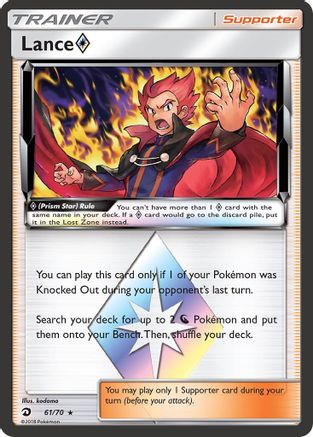 Lance Prism Star (61/70) Holofoil [SM: Dragon Majesty] Pokemon Single Pokémon