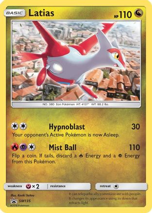 Latias SM135/248 Holofoil [SM: Black Star Promos] Pokemon Single Pokémon