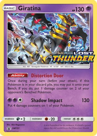 Giratina - SM151 (Prerelease) (/248) Holofoil [SM: Black Star Promos] Pokemon Single Pokémon