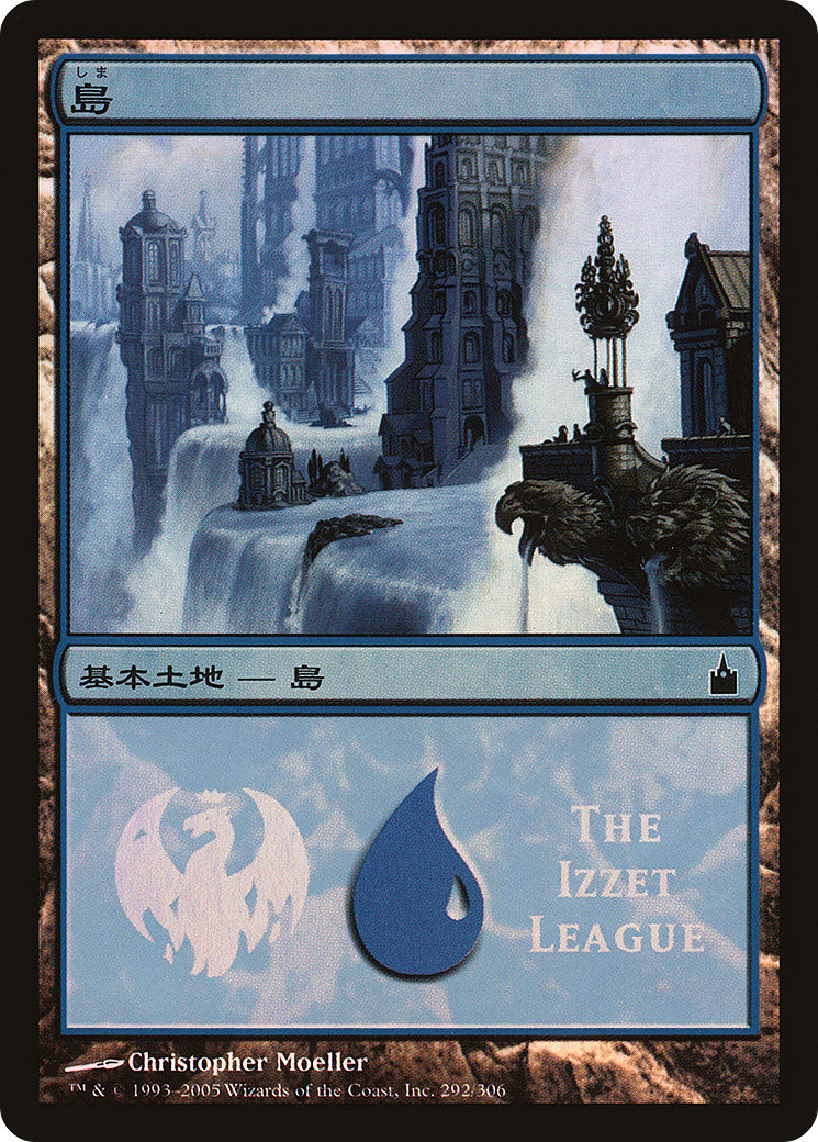 Island (The Izzet League) (PREM-292) [Misc] Magic Premiere Shop 2005 Foil MTG Single Wizards of the Coast