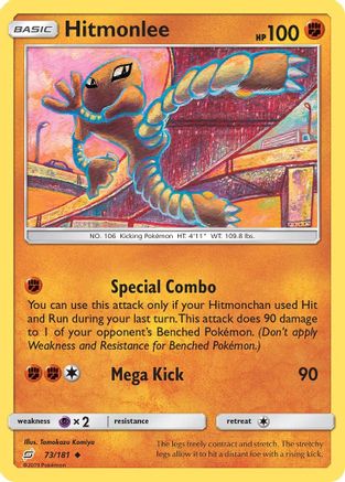 Hitmonlee (73/181) Reverse Holofoil [SM: Team Up] Pokemon Single Pokémon