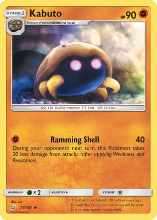 Kabuto (77/181) Reverse Holofoil [SM: Team Up] Pokemon Single Pokémon