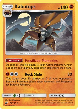Kabutops (78/181) Reverse Holofoil [SM: Team Up] Pokemon Single Pokémon