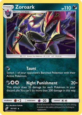 Zoroark (91/181) Holofoil [SM: Team Up] Pokemon Single Pokémon
