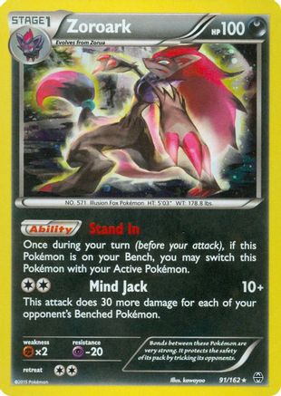 Zoroark - 91/162 (Cosmos Holo) Holofoil [Misc: Cards & Products] Pokemon Single Pokémon