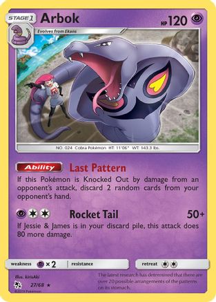 Arbok (27/68) [SM: Hidden Fates] Pokemon Single Pokémon