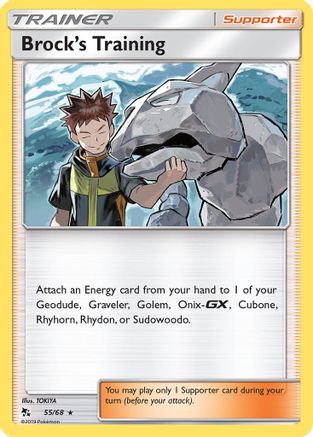 Brock's Training (55/68) Reverse Holofoil [SM: Hidden Fates] Pokemon Single Pokémon