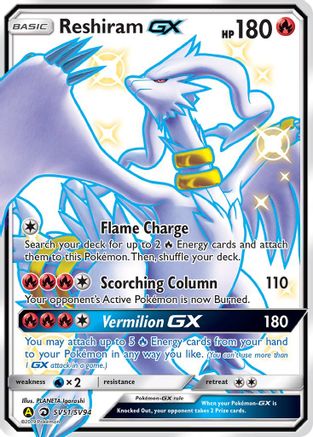 Reshiram GX (SV51/94) Holofoil [SM: Hidden Fates Shiny Vault] Pokemon Single Pokémon
