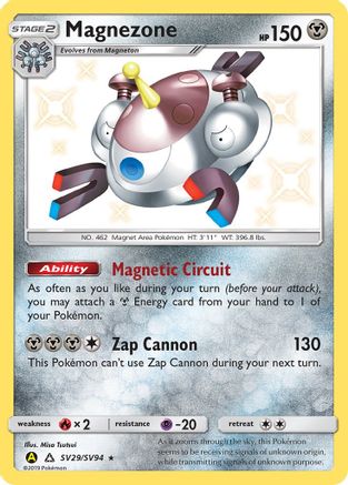 Magnezone SV29/94 Holofoil [SM: Hidden Fates Shiny Vault] Pokemon Single Pokémon