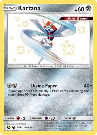 Kartana (SV33/94) Holofoil [SM: Hidden Fates Shiny Vault] Pokemon Single Pokémon