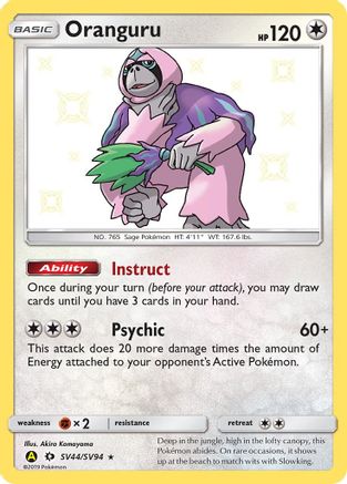 Oranguru (SV44/94) Holofoil [SM: Hidden Fates Shiny Vault] Pokemon Single Pokémon