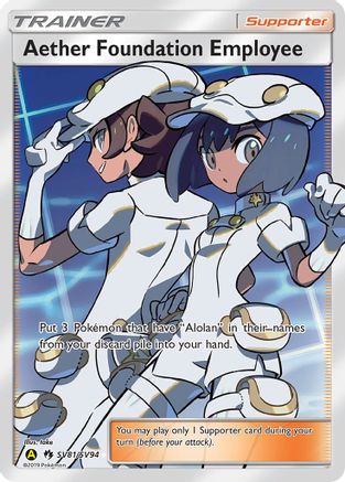 Aether Foundation Employee (SV81/94) Holofoil [SM: Hidden Fates Shiny Vault] Pokemon Single Pokémon