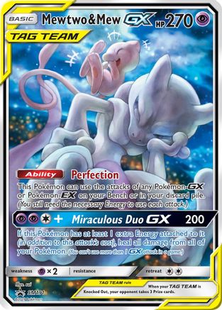 Mewtwo & Mew GX - SM191 (SM191/248) Holofoil [SM: Black Star Promos] Pokemon Single Pokémon