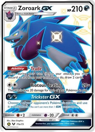 Zoroark GX - 77a/73 (77a/73) Holofoil [Promos: Alternate Art Promos] Pokemon Single Pokémon