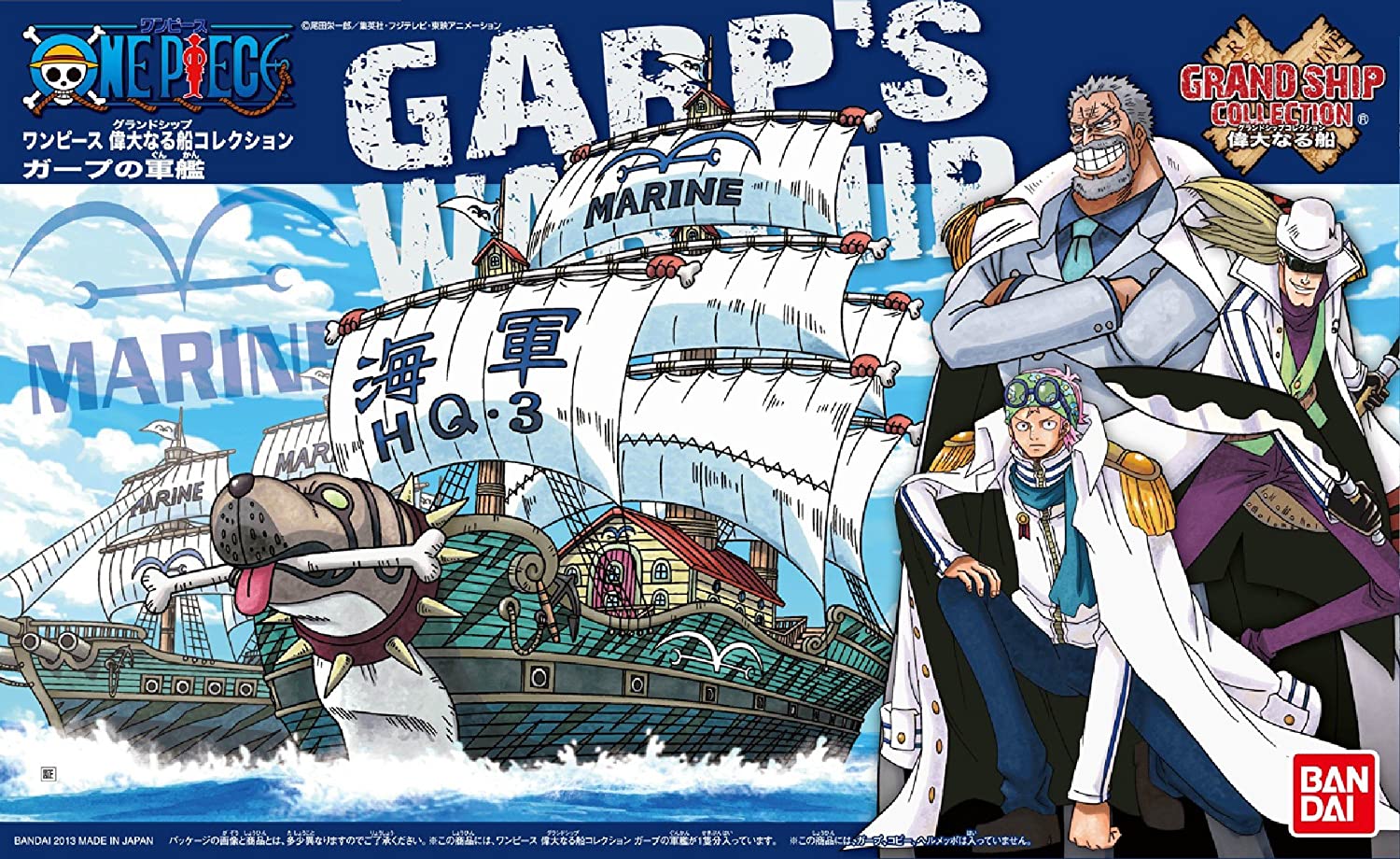 Bandai: One Piece Grand Ship Collection - Garp's Warship Toys & Plushes Bandai