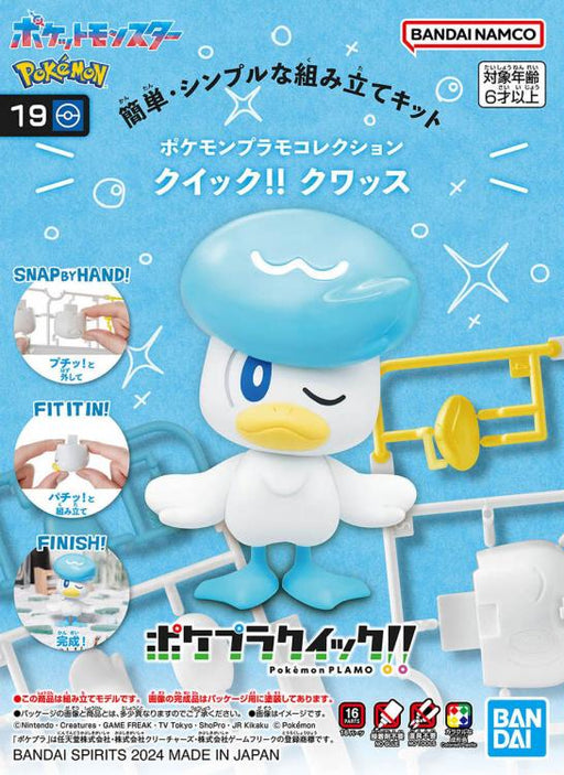 Bandai Spirits: Pokémon Model Kit Quick! Quaxly Toys & Plushes Bandai   