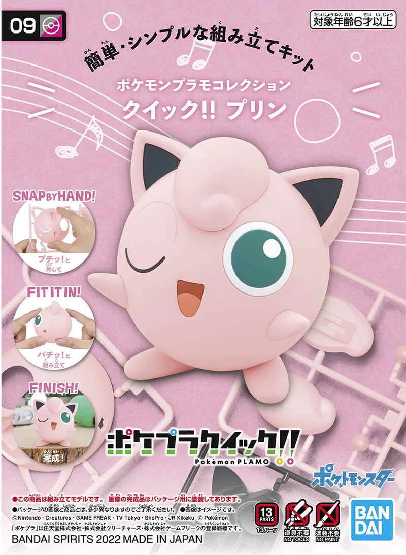 Bandai Spirits: Pokémon Model Kit Quick! Jigglypuff Toys & Plushes Bandai   