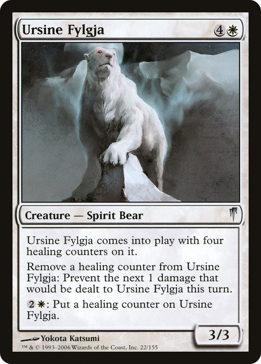 Ursine Fylgja (CSP-022) [Coldsnap] MTG Single Wizards of the Coast
