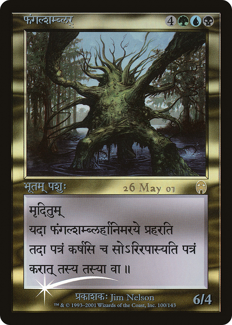 Fungal Shambler (PRE-100) [Apocalypse Promos] Foil MTG Single Wizards of the Coast