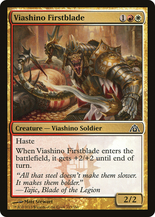 Viashino Firstblade (DGM-113) [Dragon's Maze] MTG Single Wizards of the Coast