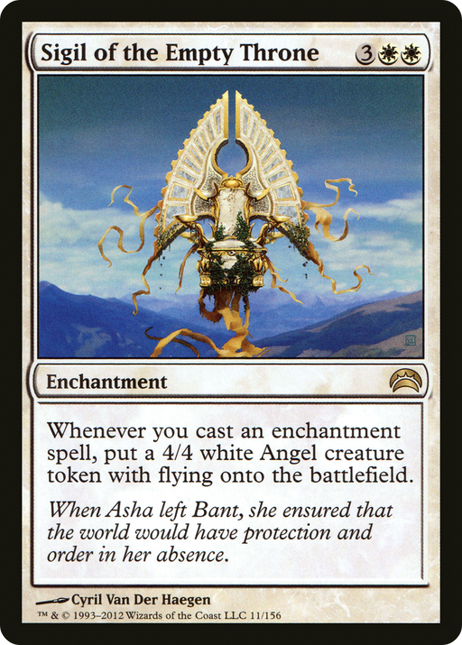 Sigil of the Empty Throne (PC2-011) [Misc] Planechase 2012 Foil MTG Single Wizards of the Coast