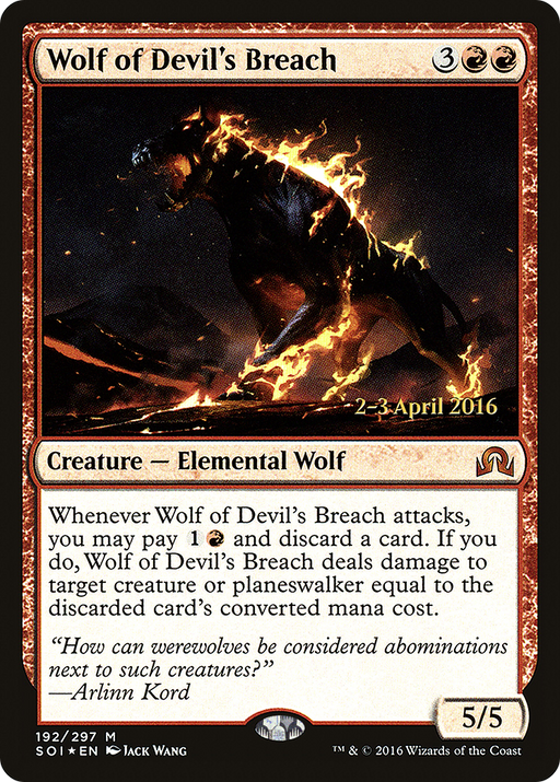 Wolf of Devil's Breach (PRE-192) [Shadows over Innistrad Promos] Foil MTG Single Wizards of the Coast