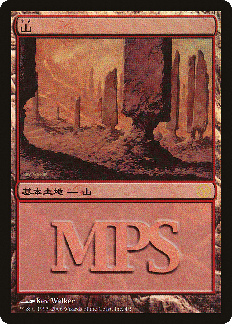 Mountain (2006) (PREM-004) [Misc] Magic Premiere Shop 2006 Foil MTG Single Wizards of the Coast