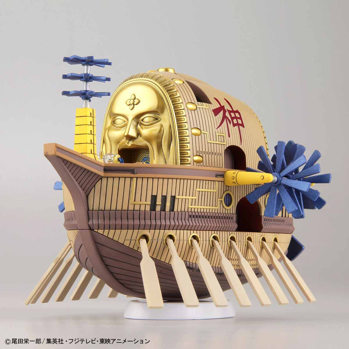 Bandai Spirits: One Piece Grand Ship Collection Model Kit - Ark Maxim