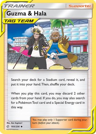 Guzma & Hala (193/236) Reverse Holofoil [SM: Cosmic Eclipse] Pokemon Single Pokémon