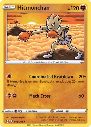 Hitmonchan (95/202) Reverse Holofoil [SWSH: Base Set] Pokemon Single Pokémon