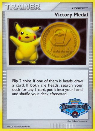 Victory Medal - 2008-2009 (Battle Road Spring) () Holofoil [Promos: League & Championship Cards] Pokemon Single Pokémon