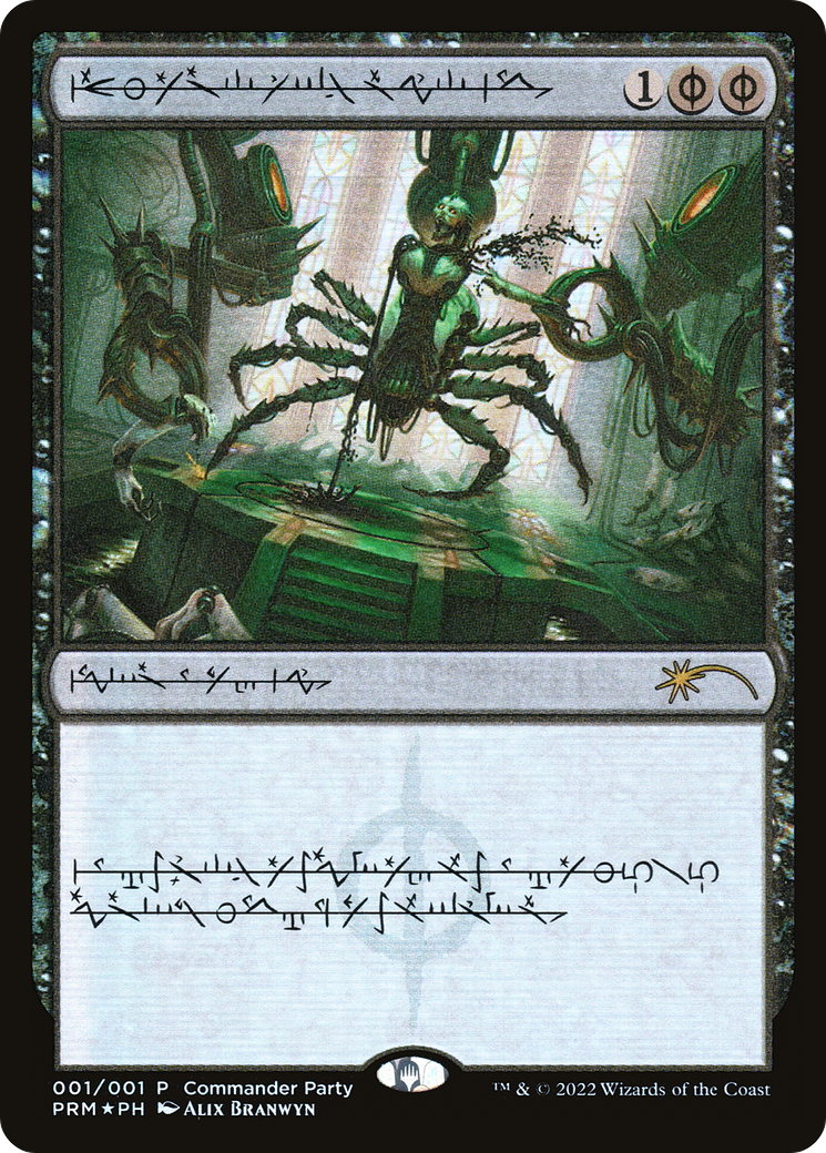 Dismember (Phyrexian) (WPN-001) [Misc] Wizards Play Network 2022 Foil MTG Single Wizards of the Coast