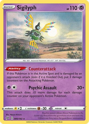 Sigilyph (80/192) Reverse Holofoil [SWSH: Rebel Clash] Pokemon Single Pokémon
