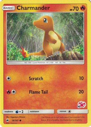 Charmander - 18/147 (#56 Charizard Stamped) [Misc: Battle Academy] Pokemon Single Pokémon