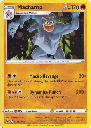 Machamp SWSH053/307 Holofoil [Promos: SWSH Promo Cards] Pokemon Single Pokémon