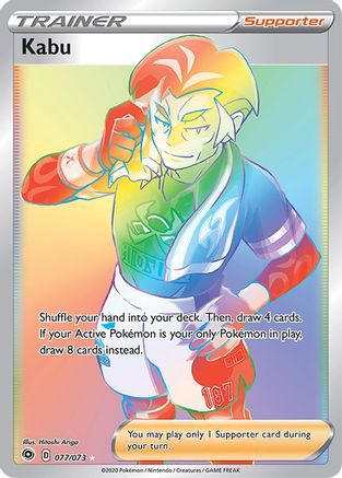Kabu (Secret) 77/73 Holofoil [SWSH: Champions Path] Pokemon Single Pokémon