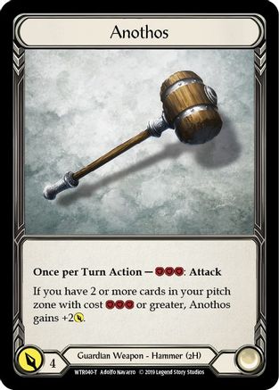 Anothos // Quicken [WTR040-T // WTR225-T] Alpha Print Normal Flesh And Blood Single Flesh And Blood   