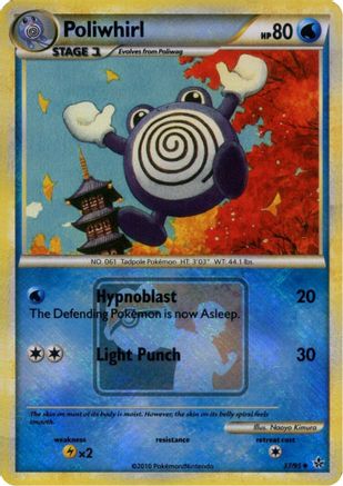 Poliwhirl 37/95 (League Promo) Reverse Holofoil [Promos: League & Championship Cards] Pokemon Single Pokémon