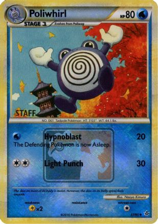 Poliwhirl 37/95 (League Promo) [Staff] () Reverse Holofoil [Promos: League & Championship Cards] Pokemon Single Pokémon