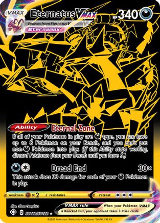 Eternatus VMAX (SV122/122) Holofoil [SWSH: Shining Fates Shiny Vault] Pokemon Single Pokémon