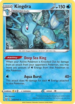 Kingdra (33/163) Reverse Holofoil [SWSH: Battle Styles] Pokemon Single Pokémon