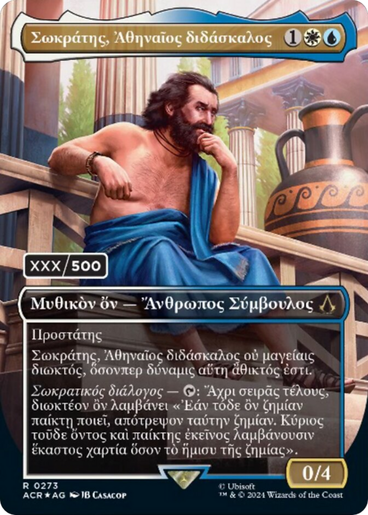 Sokrates, Athenian Teacher (Greek) (Serial Numbered) (ACR-273) [Assassin's Creed] Foil MTG Single Wizards of the Coast
