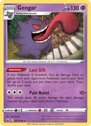 Gengar (57/198) Holofoil [SWSH: Chilling Reign] Pokemon Single Pokémon