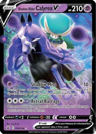Shadow Rider Calyrex V (74/198) Holofoil [SWSH: Chilling Reign] Pokemon Single Pokémon