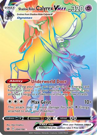 Shadow Rider Calyrex VMAX (Secret) (/198) Holofoil [SWSH: Chilling Reign] Pokemon Single Pokémon